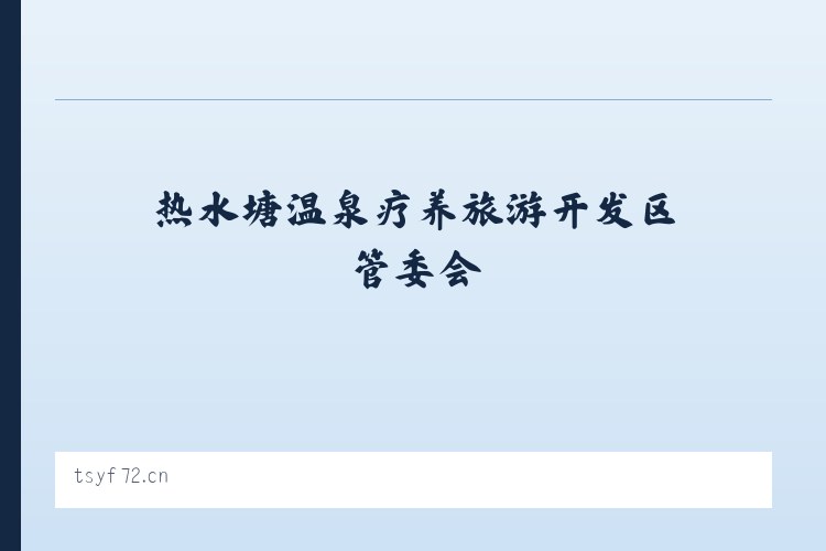 积石山保安族东乡族撒拉族自治县 - 温州市鹿城区瑞彩服装店 列表图